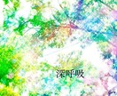 誰かに聞いてもらいたいをあなたのペースで話せます 心と身体を癒すセラピスト歴10年の私があなたに寄り添います♡ イメージ7