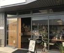 地方での飲食店開業相談　90分間のります 最初が肝心！押さえるべきポイントを簡潔にお伝えできます。 イメージ5