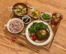 対面不要◎あなたの1ヶ月分の献立を考えます 献立を考えます✨今日の献立に悩んでいるそこのあなたへ！ イメージ5