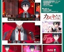 Vtuberさんの欲しいものセットでデザインします 配信画面/サムネ/予定表 さらに3つも選べます！ イメージ3