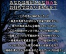 現在の恋愛運・気になる相手との未来を霊視鑑定します 恋愛、結婚、復縁…どんなお悩みにも寄り添い問題を解決します イメージ3