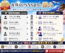 インバウンド集客｜外国人客を増やすSNS運用します 【海外フォロワー7万人】訪日外国人の来店を増やすSNS集客 イメージ5
