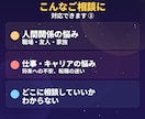 電話対応!! 社会福祉士が様々な相談にのります 【深夜OK・国家資格】相談援助のプロがあなたの悩みを聞きます イメージ5