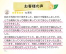 1分から自慢⭐惚気⭐武勇伝⭐を聞かせてもらいます 想い出話しや幸せのおすそわけ⭐いくらでも！！ イメージ6