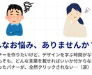集客できるWebバナーを制作します マーケティング視点で、クリックされるコピーもご提案 イメージ3