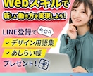 ぱっと目を引くデザインを制作いたします バナーやサムネイルなどぱっと目を引くWEB画像を制作します イメージ2