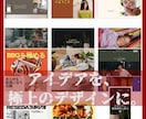 難しいことは丸投げOK！想像以上の未来を創造します ★あなたの「想い」をデジタルな魔法でホームページにできます！ イメージ10