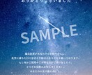 漠然とした不安解消｜心の光を見つけます 原因不明の不安を解消。心の奥底にある悩みを解決します。 イメージ5
