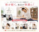 肩こり腰痛等を理学療法士18年が改善サポートします 姿勢・動作を分析し、あなただけのセルフケアをご提案します イメージ9