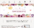丸投げOK！コミ価格でホームページ作成します 初心者でも安心☆集客のできる、おしゃれなサイトを作成 イメージ1