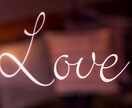 彼の夜の本音と願望♡あなたとの相性鑑定します 夜の相性って一番大事なことかもしれない。あなたは？ イメージ4