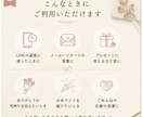 言葉にならない想いを、短い言葉に結びます LINEやカードに添える、あなたらしい言葉を イメージ2