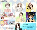 爽やかで優しいキレイ系★印象UPなイラスト描ます 漠然とでOK!丁寧なヒアリングで「あなただけのアイコン」作成 イメージ6