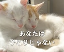 守護様から✨あなたの心を整えるお守り届けます ​迷いを安心に変えて あなたが自分らしく歩めるよう導きます イメージ4