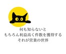結婚式の見積もりを安くする方法を教えます 結婚式場を決める際に悩まれる金銭問題をサポートします。 イメージ4