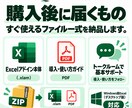 Excelの半角カナを全角カナへ一括変換します 選択範囲だけまとめて変換。数式・数値・日付はそのまま イメージ3