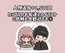 シンプルで使いやすいゆるかわアイコン描きます SNS・お仕事用に〇最短当日〜1日で納品可能です。 イメージ3