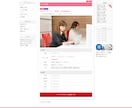 デモあり｜求人サイトを制作します 派遣、医療専門、リゾートバイトなど！求人サイトを立ち上げよう イメージ5