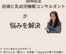 フルサポート_お子様の睡眠に関する悩みを改善します 赤ちゃんの「寝ない」を改善し、HAPPYな子育てをお届け イメージ2