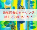 得:リピーター様★松果体活性化5日間をします 4日間、松果体活性化してヒーリングします✨ イメージ1