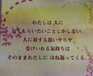今話したい！ちょっと聞いて！！お話し聞きます 1分〜雑談から悩み相談、愚痴など何でもお話下さい。 イメージ6