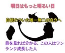 不安なこと不満、悩みなど聞きます 心のモヤモヤガッチリ固めて自信に変えよう‼︎ イメージ1
