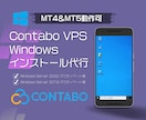 ContaboにWindowsをインストールします 月額料金削減＆ MT4・MT5の24時間動作に最適 イメージ1