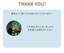 あなたの心のモヤモヤをスッキリ解決します 多彩な占術であなたの悩みを丁寧にリーディングします。 イメージ3