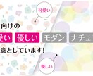 女性向けデザインのチラシ・フライヤー制作をします 可愛いも多種多様。「何となく」なイメージをカタチにします イメージ2