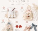 体重米セット作ります 結婚式で渡せる　両親贈呈品　新郎新婦様２セット付き イメージ3