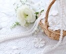 祝【限定10名様】あなたの人生を開花させて頂きます ココナラ登録初鑑定記念！先着となります イメージ4
