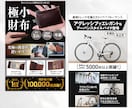 40代女性に刺さる！売れるEC商品画像を制作します 購買心理を知る元営業が設計｜1枚3,000円・修正無制限 イメージ10