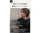 あなたに似合う髪型を一緒に考えます 現役21年の美容師が髪型選びをサポート イメージ9