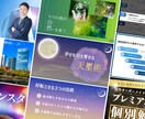 プレゼン・講座用資料を500円/枚で制作します 子ども時間を作りたい忙しいパパさんを全力サポート！ イメージ2