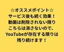 SNSや商品をYouTube、X、他で超拡散します ショート動画の上部に広告表示で動画拡散！詳しく動画を観てね イメージ4