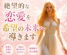 片思い、失恋、復縁のお悩みをタロットで占います お相手の気持ちや未来の可能性を読み解きます イメージ7