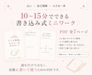 占い結果を「自分の選択」に変える3つの質問届けます 占ってもらって終わりにせず、自分に戻って次の一歩を考える イメージ5