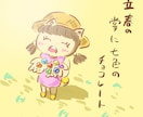 あなたの詩や俳句を、そっと絵にします 言葉の余韻や情景を大切にしながら、あなたの言葉をイラストに。 イメージ9