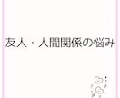 育児・ワンオペの不満・誰にも言えない本音ききます 「3日間メッセージ無制限」通話なしだから24時間いつでもok イメージ5