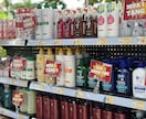 日本製コスメのベトナム輸出・販売について解説します ベトナム現地企業で物流、流通・販売事業に携わる実務者が解説 イメージ4