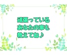 子どもの ✨自慢話✨ こちらで♪ 沢山お聴きします 子どもの自慢✨言いたいのに言えない話たっぷり聞かせてください イメージ8