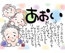 似顔絵にお名前を織り交ぜたポエムを付けて描きます どこか愛くるしく、クスッと笑っちゃう似顔絵ポエムをお家に。 イメージ1