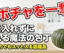 大好評！格安サムネイル＆バナー等を5案ご提案します 【好評！】視点誘導を考慮！思わずタップしたくなるデザイン！ イメージ5