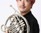 プロ奏者が高音質ホルンを録音します プロ品質のホルン演奏。作品に寄り添う演奏をお届けします。 イメージ4