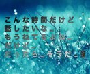ナースがなんでもお話し聞きます 愚痴から今日の出来事、なんでもみなさんのお話しききたいです！ イメージ1