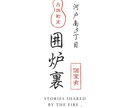 シンプルで覚えやすいロゴを制作します 「会社の“顔”になるロゴ、ちゃんと作りませんか？」 イメージ4