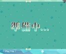 商用利用料込み！配信用オーバーレイを制作します 自分だけの特別な配信画面を！わかりやすい料金で安心依頼◎ イメージ4