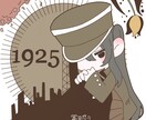 お好きなキャラ(版権○)お描きします ご依頼者さまの欲しいものをデフォルメして可愛らしく描きます イメージ5