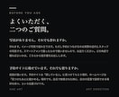 美容室・サロンのホームページをAIで制作します 予約の前に、店の空気が伝わるサイトを。 イメージ9