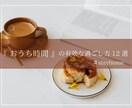 シンプル綺麗めなバナー作成します 女性ウケ抜群❤︎シンプルで綺麗めなバナー作成承ります❤︎ イメージ1